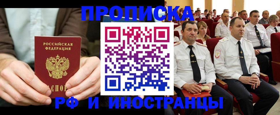 форма 3 в Хабаровске