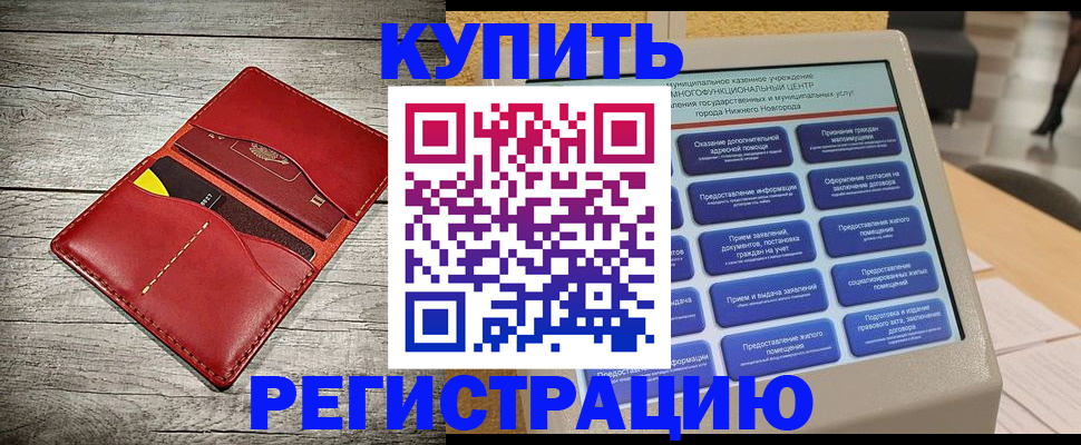 форма 3 в Хабаровске